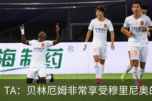 TA：贝林厄姆非常享受穆里尼奥的新要求，现在他更靠近球门了